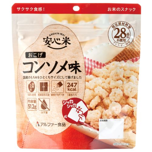 安心米 おこげ　コンソメ味
