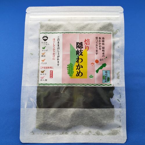 焙り 隠岐わかめ