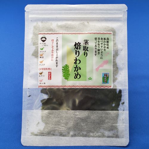 茎取り 焙りわかめ