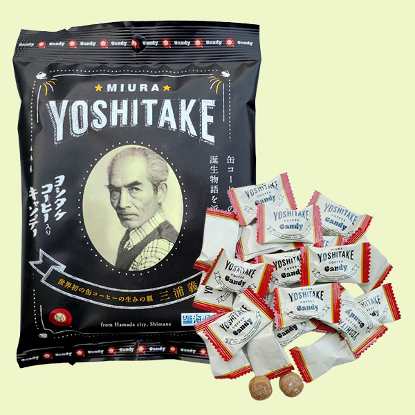 ヨシタケコーヒー入りキャンディ