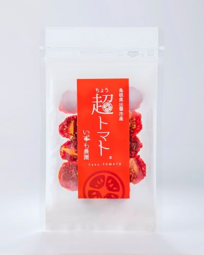【送料サービス対象】超トマト(ドライトマト)