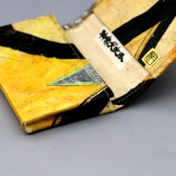 大蛇紙(おろちがみ)　マチ付き名刺入れ