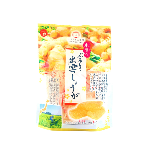 ぷるり・出雲しょうが