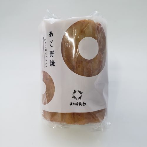 (B201)あご野焼