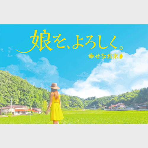 商品詳細 しまねのふるさと直送便 商品詳細 しまねのふるさと直送便