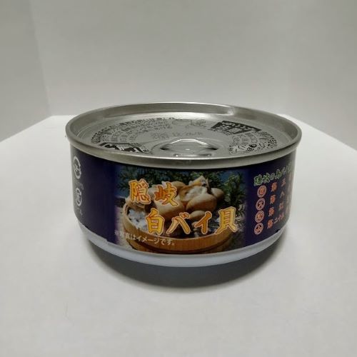 隠岐　白バイ貝(缶詰)