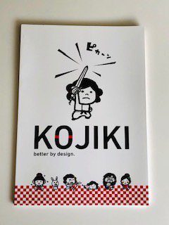 KOJIKIシリーズ　ノート(ピカーン)