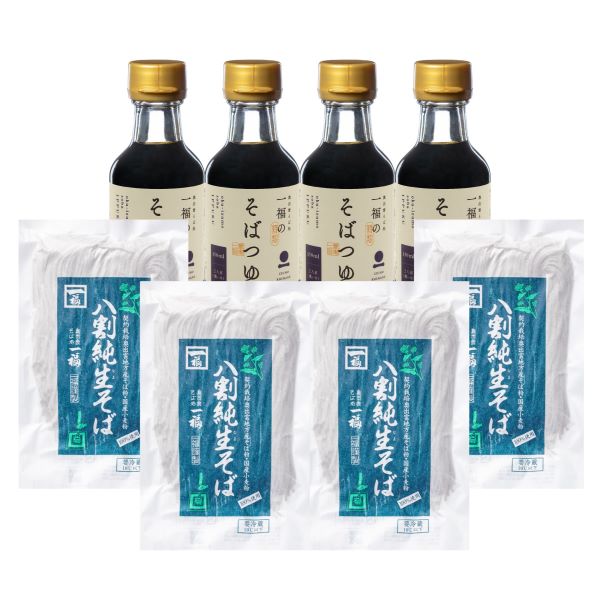 (A136-2)奥出雲八割純生そば(8人前)