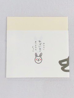 KOJIKIシリーズ　絵本　稲羽の白兎編(白色)