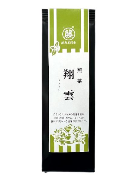 煎茶　翔雲