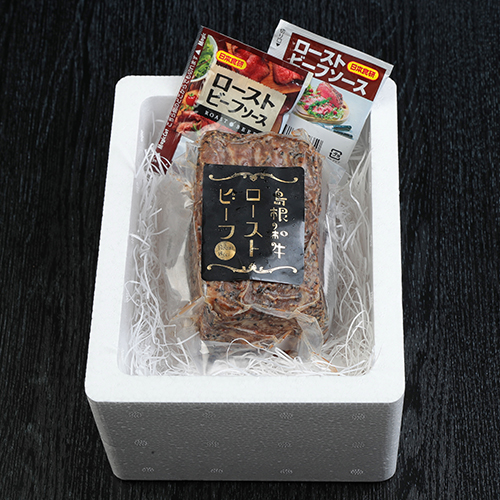 (A31)しまね和牛ローストビーフ