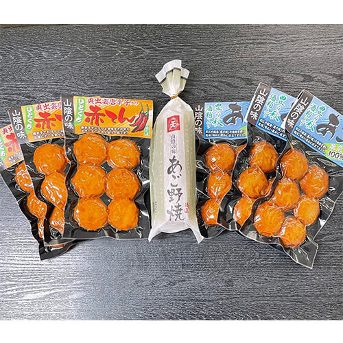 (A26)手焼きあご野焼・ひとくち天ぷら詰合