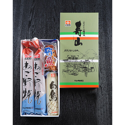 (A37)寿山　あご野焼セット