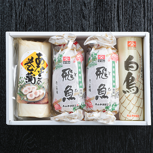 (A38)寿山　山海の彩り(S-3)