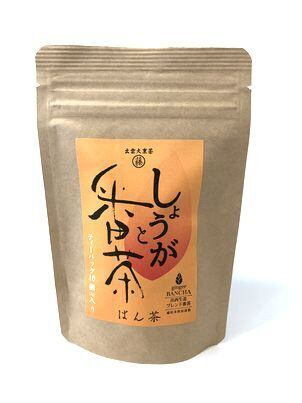 しょうがと番茶