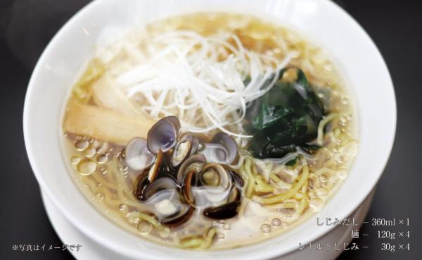 (A82)宍道湖産しじみラーメンセット