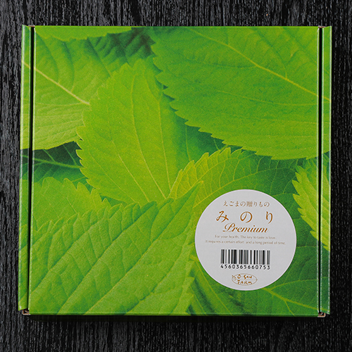 (A85)えごまの贈りもの　みのりPremium