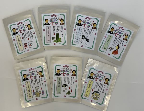 小泉八雲とセツ　怪談めぐり七茶