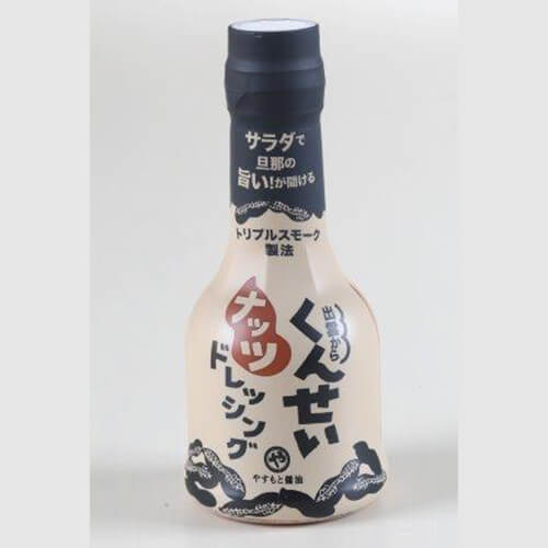 (B231)くんせいナッツドレッシング