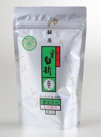 (B222)八雲白折（銀印）ティーパック