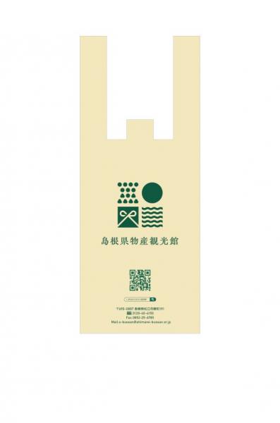 (B138-2)プラスチック製レジ袋　中