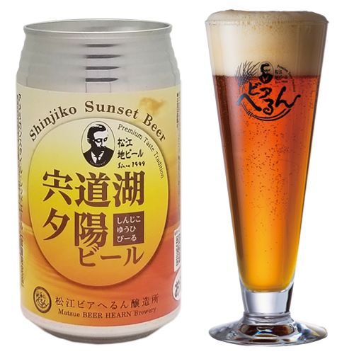 (B295)宍道湖夕陽ビール