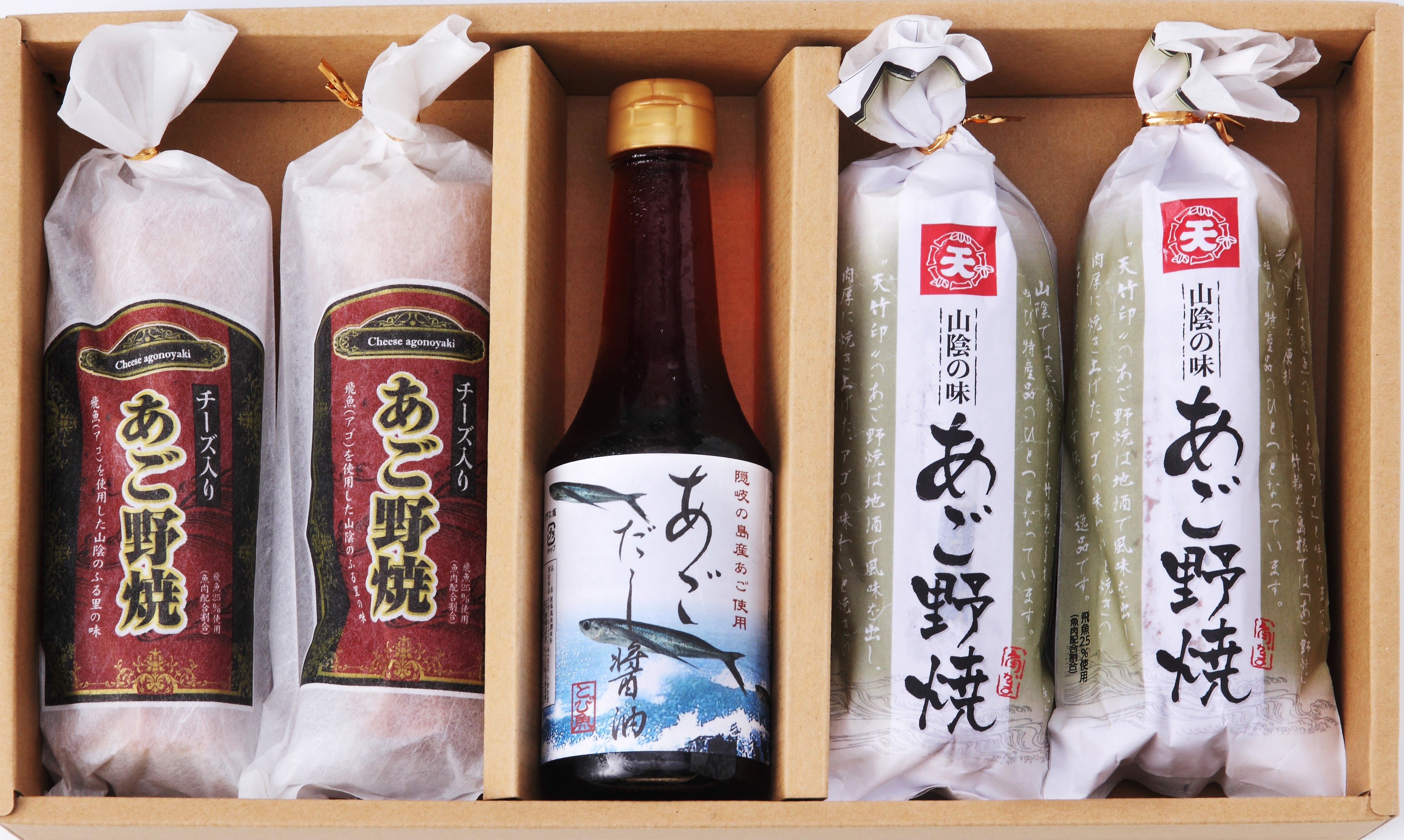 商品詳細 しまねのふるさと直送便 商品詳細 しまねのふるさと直送便