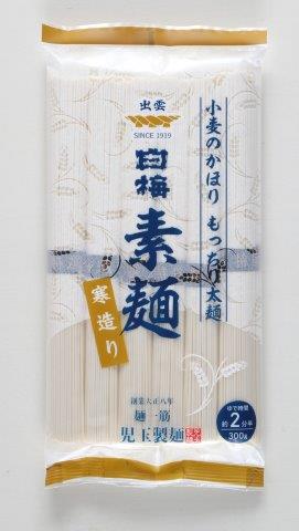 寒造り白梅素麺