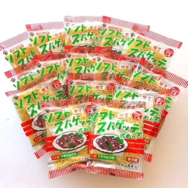 ソフトスパゲッティ式めん15個セット(産直)