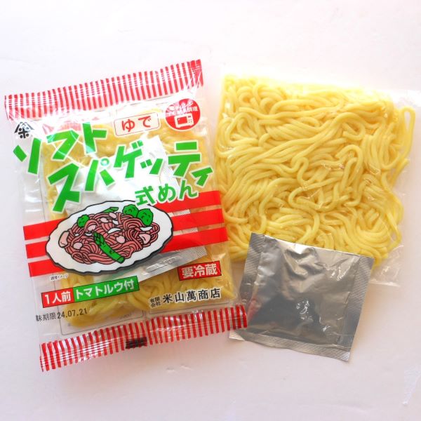 ソフトスパゲッティ式めん15個セット(産直)