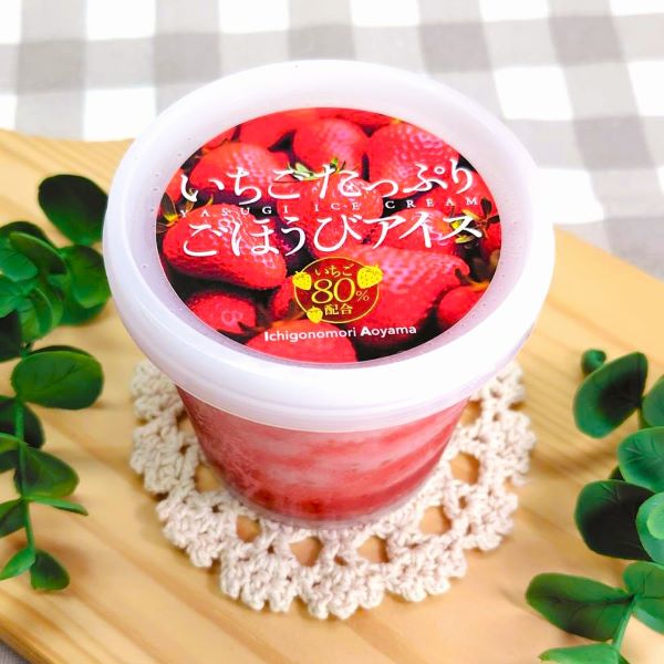 いちごたっぷりごほうびｱｲｽ(産直）
