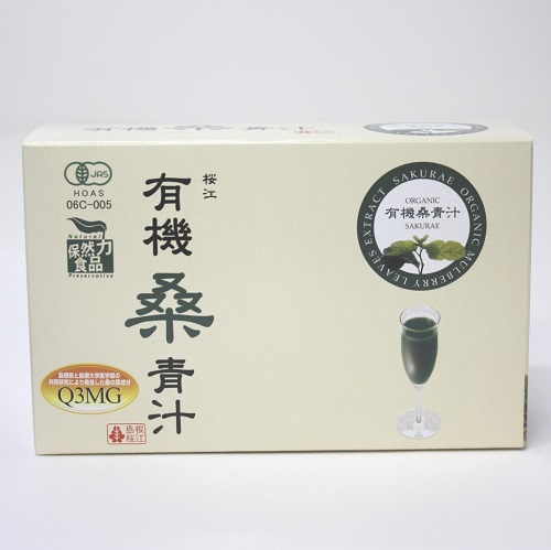 有機桑青汁(30包箱入り）