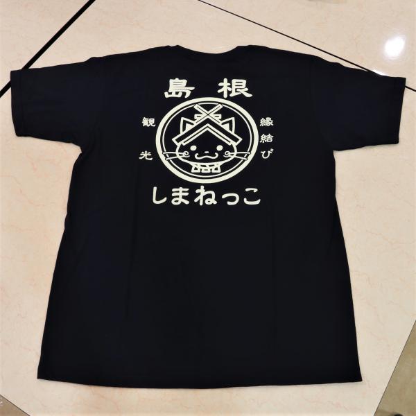 しまねっこＴシャツ(紺）