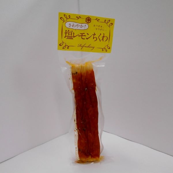 さわやか！塩レモンちくわ