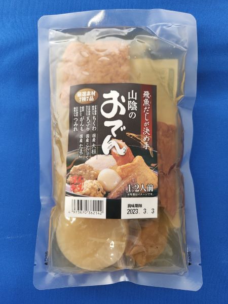 山陰のおでん