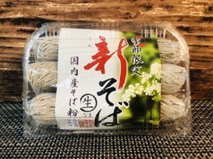 国産新そば　3人前