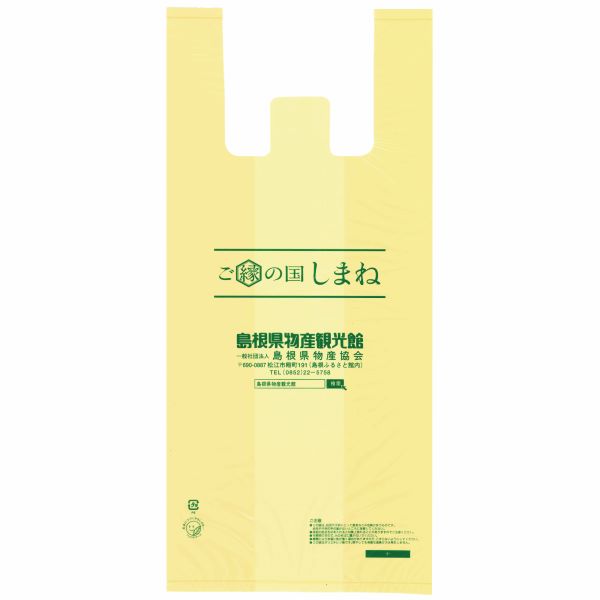 (B168)プラスチック製レジ袋　大