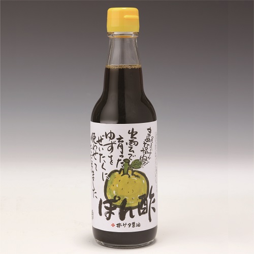 商品詳細 しまねのふるさと直送便
