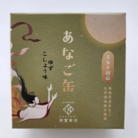 あなご缶　柚子胡椒味