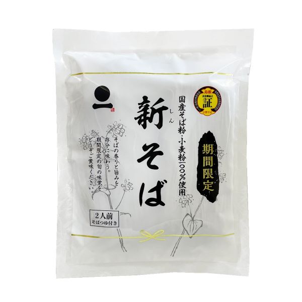 奥出雲新そば　２食そばつゆ付き