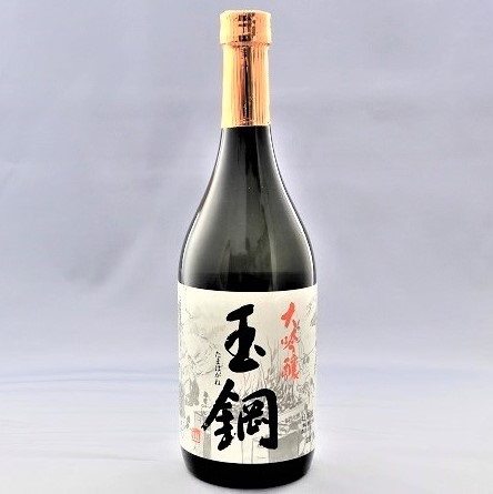 【地酒特集】玉鋼　大吟醸