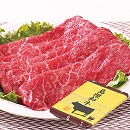 (A71-3)しまね和牛　モモ肉焼き肉用(島根県産黒毛和牛)スライス肉350g