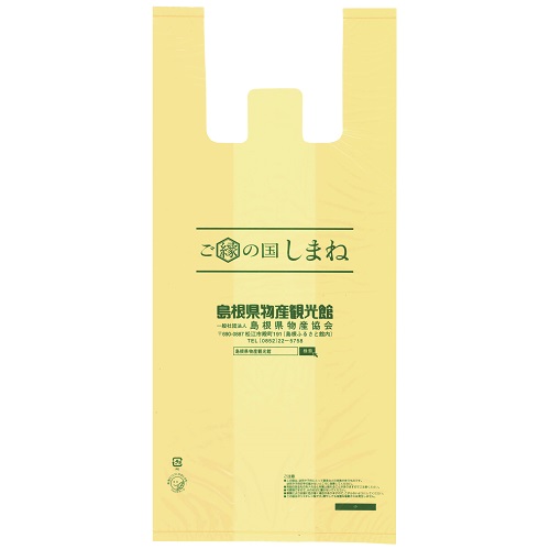 プラスチック製レジ袋(小)