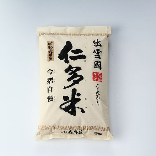 (A122-2)出雲國仁多米　10㎏(5kg×2袋)