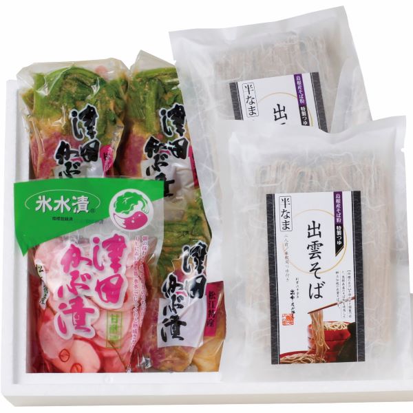 (A8)津田かぶとそば