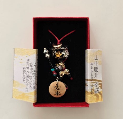 (殿!と呼んでみたくなる)山中鹿介幸盛