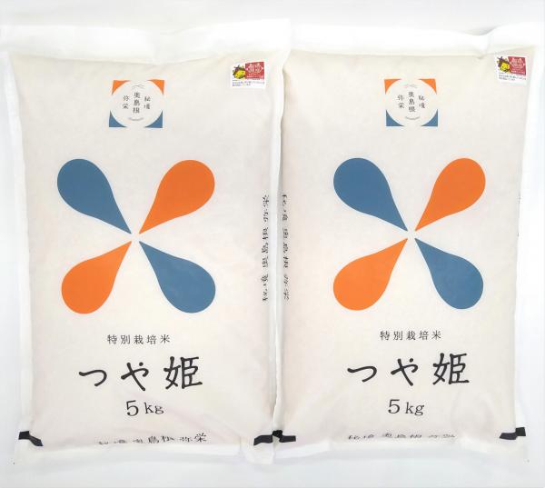 商品詳細 しまねのふるさと直送便