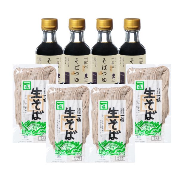 (A130)奥出雲純生そば(8人前)