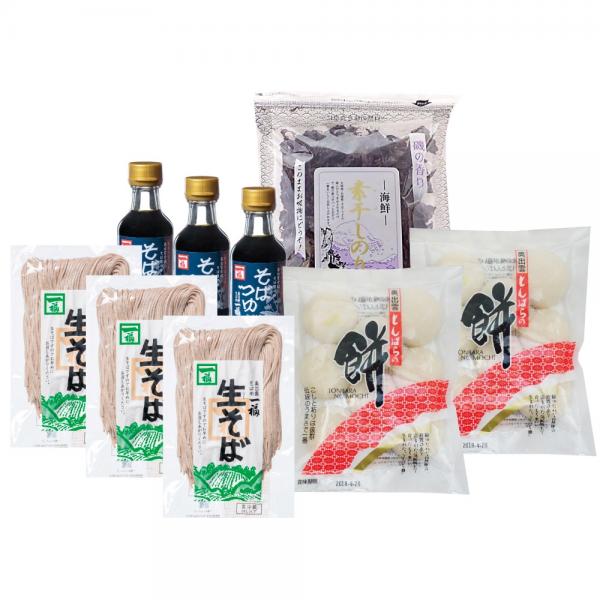 (A139)奥出雲純生そば・頓原餅セット