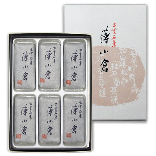 薄小倉